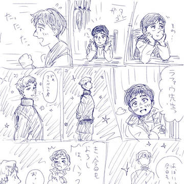 冬の思い出