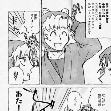 【※2/21】無配&通頒開始日のお知らせ※キャプション必読