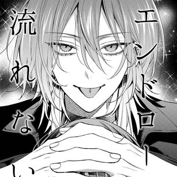 エンドロールは流れない