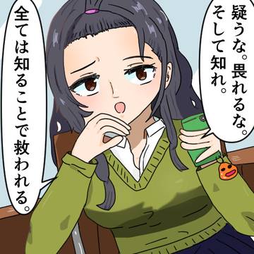 アニメ好きギャル