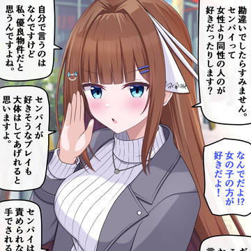 自分の可愛さとスタイルの良さに本気で気づいてない無自覚ちゃん89