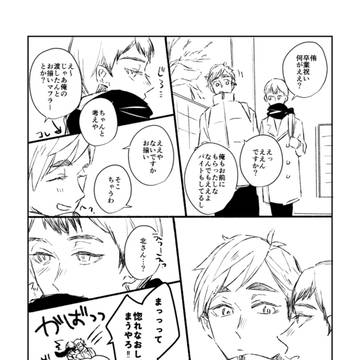 Xまとめ