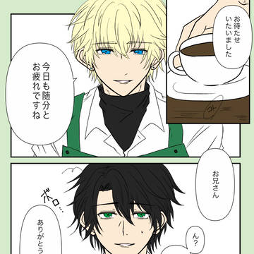 【金曜だけで足りるとでも?①】