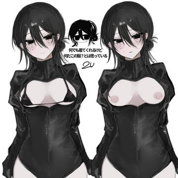 結構なんでもしてくれる