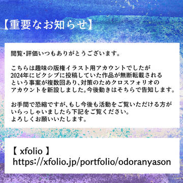 【今後の活動について】