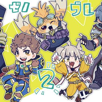 ゼノブレイド2まとめ