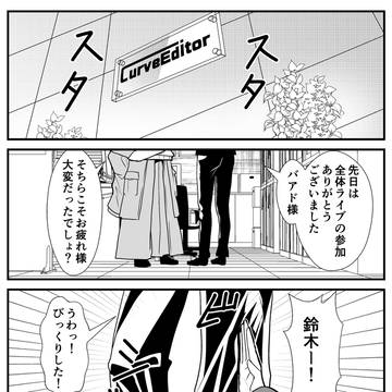 年齢を詐称してるVtuberは虚根クライン⑥