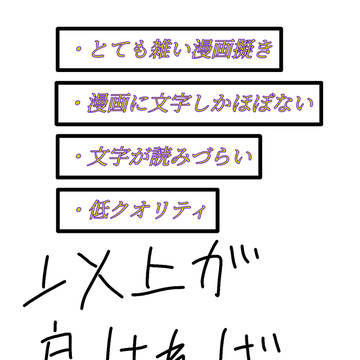ロスワの黒幕勢の『〇〇しないと出られない部屋』