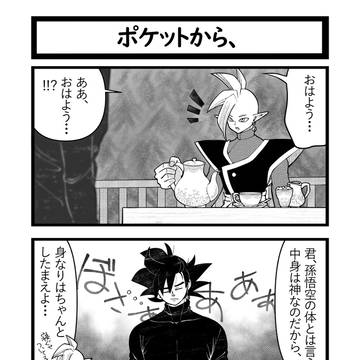 零計画停滞中につき