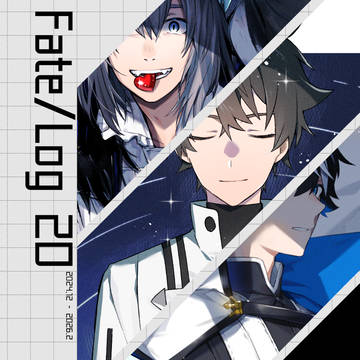 Fate/Log 20