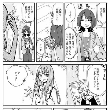 超！