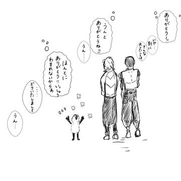 ⚠️クロスオーバー