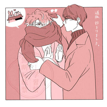 通販のお知らせ