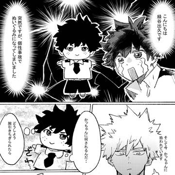 イベントお疲れさまでした勝デ