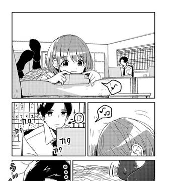 にちかとセキニン