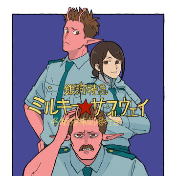 mlsbまとめ