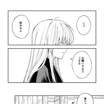 新たなる日へ