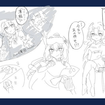 銀狼