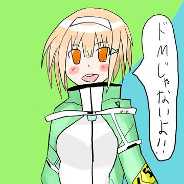 大島六宇亜