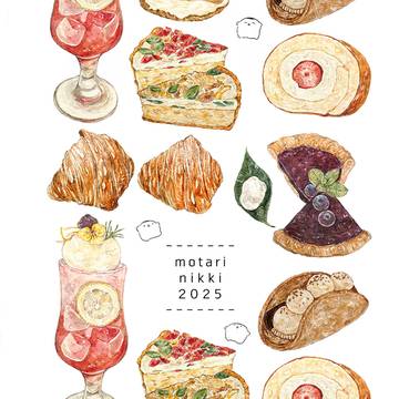 イラスト本頒布・通販のお知らせ