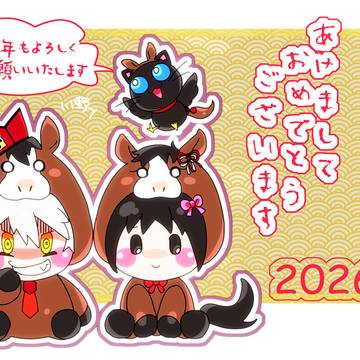 年賀状絵
