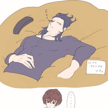 ご陰気さにログ