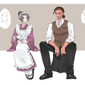 敢由まとめ5