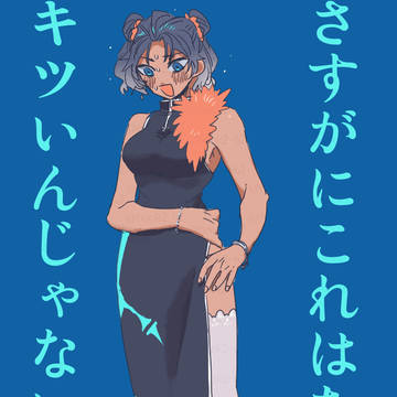 ついログFGOR-18 2025