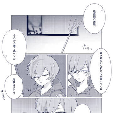 ペンの持ち方