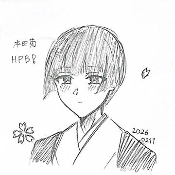 祖国おたおめ絵