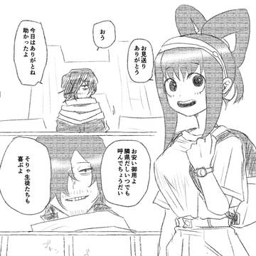 VRFの無配（梅雨ちゃん誕&バレンタインネタ）