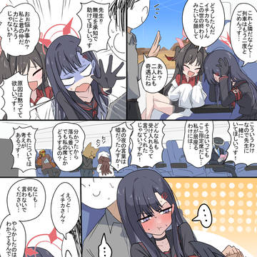 見切り発車