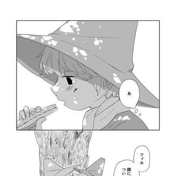 フィル平