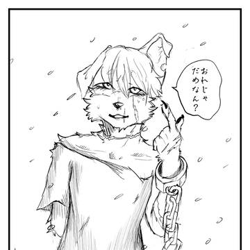 雪