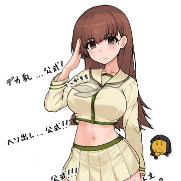ハイパー大井っちルーレット