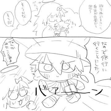 ふわふわ♡かるな　天国編
