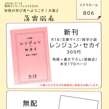 無題