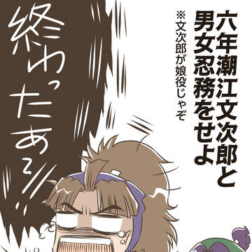 まとめ(もんけま&文仙他)