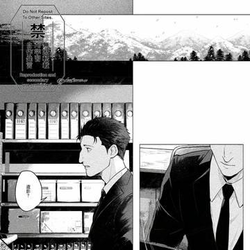 【一部再録】幽光