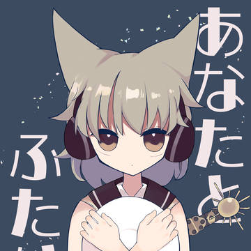 (再録)過去を引きずる神子様を描きたかったみこふと本