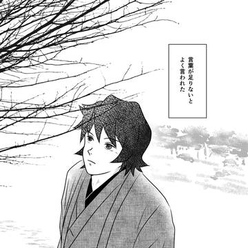 あいのはな