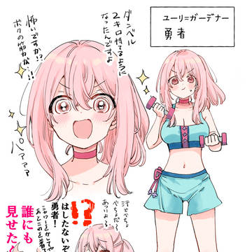 創作百合キャラデザ