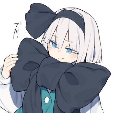 でかリボン