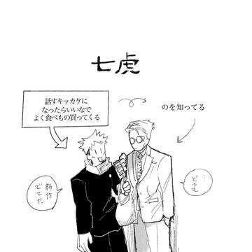 恋