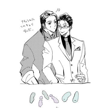 グエみゆ