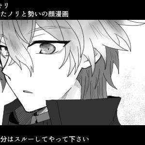 ルカキリ(原sn)