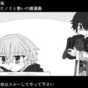 Log5(崩スタ)