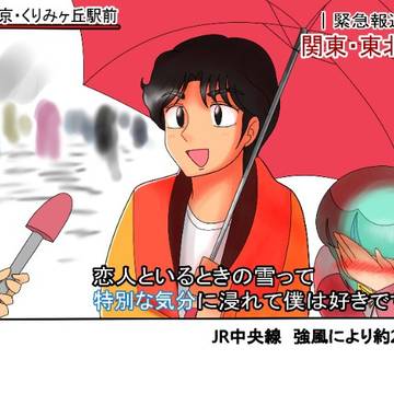 恋人といる時の(以下略