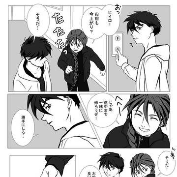 イチニの箱。