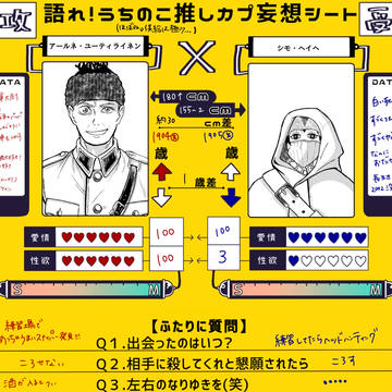 あるしも